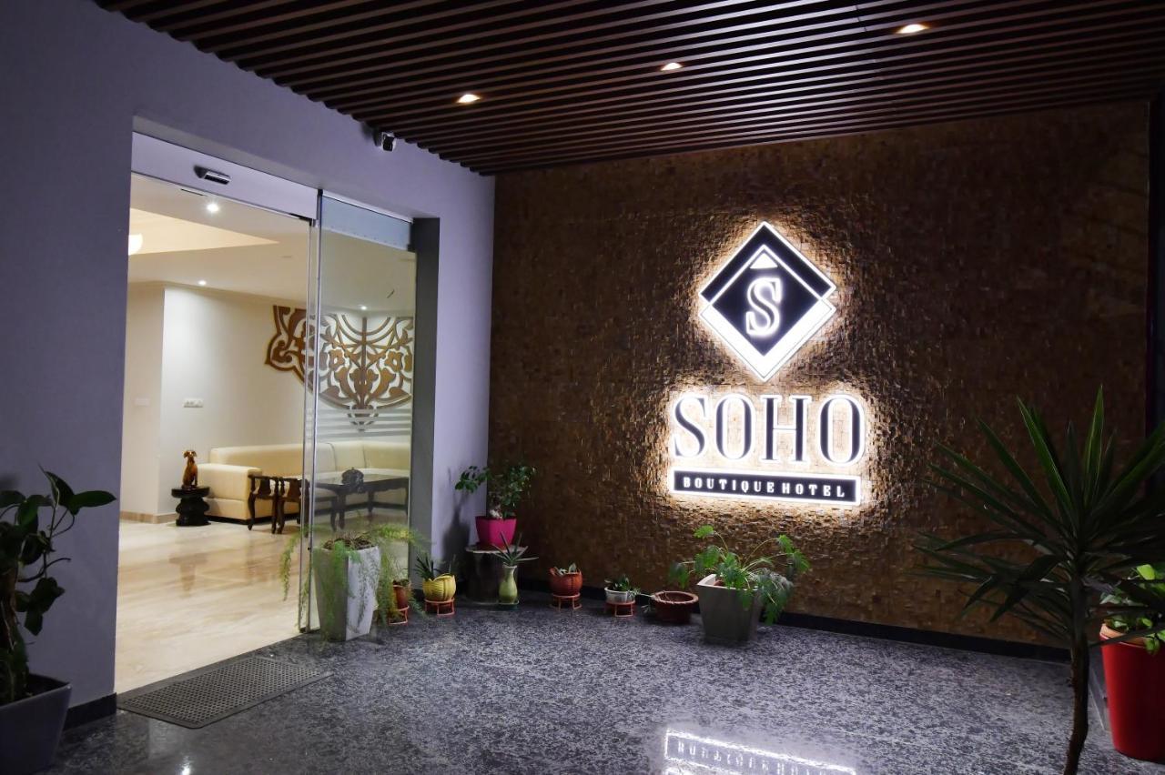 Soho Boutique Hotel Mysuru Zewnętrze zdjęcie