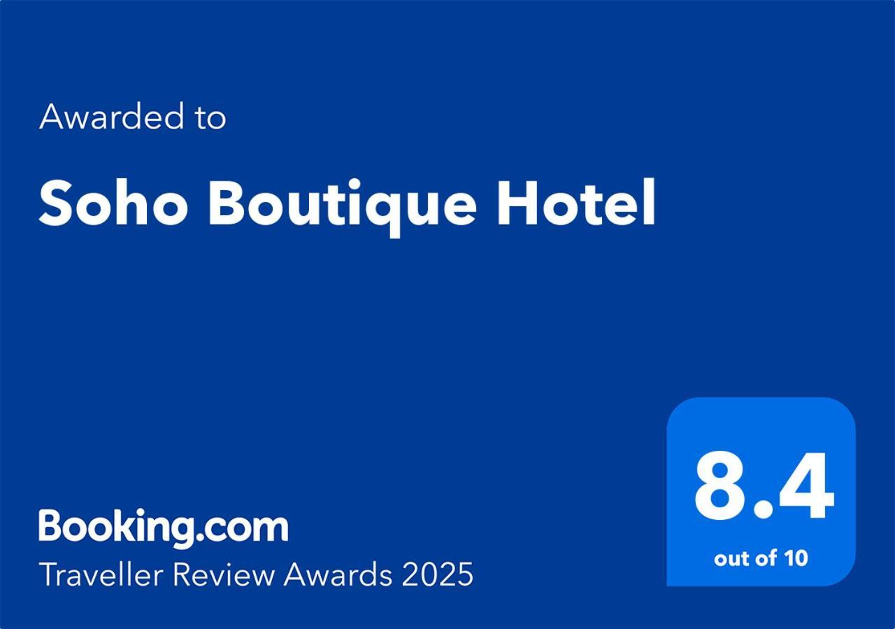 Soho Boutique Hotel Mysuru Zewnętrze zdjęcie